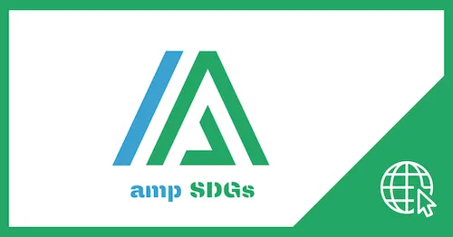 bright 事業 SDGsコミュニティ（amp SDGs） サイトリンク