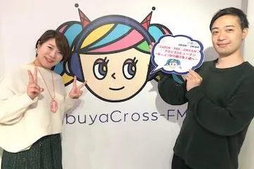 渋谷クロスFM-CATCH・THE・DREAM-】By-アクシスヒューマン夢を追いかけ続ける人達へ